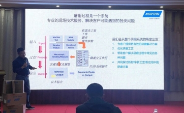 少海研磨舉行圣戈班諾頓A275春季訂貨會(huì)